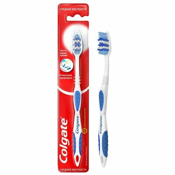 Colgate® Ultra Soft. Ультрамягкая. Набор зубных щёток (6 шт.)